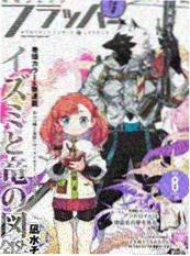 琉璃信号 漫画改编动漫封面