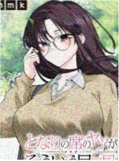白鸟与夜灯番外篇 漫画封面