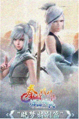 无声放映机 缩略图